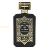 (plu05449) - Apa de Parfum Oud Mystery, Al Wataniah, Barbati - 100ml